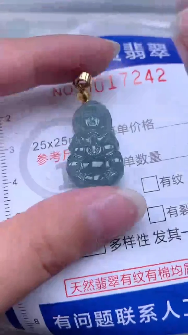 翡翠未镶嵌吊坠(不含链)1