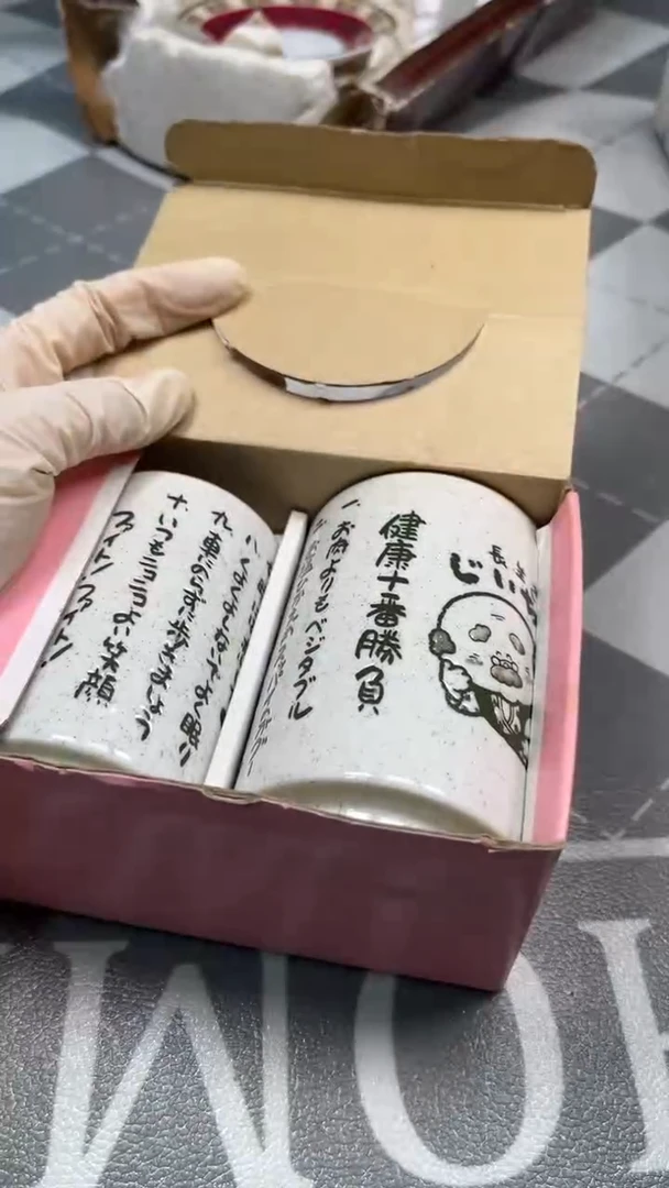 瓷片陶瓷如图所示周边