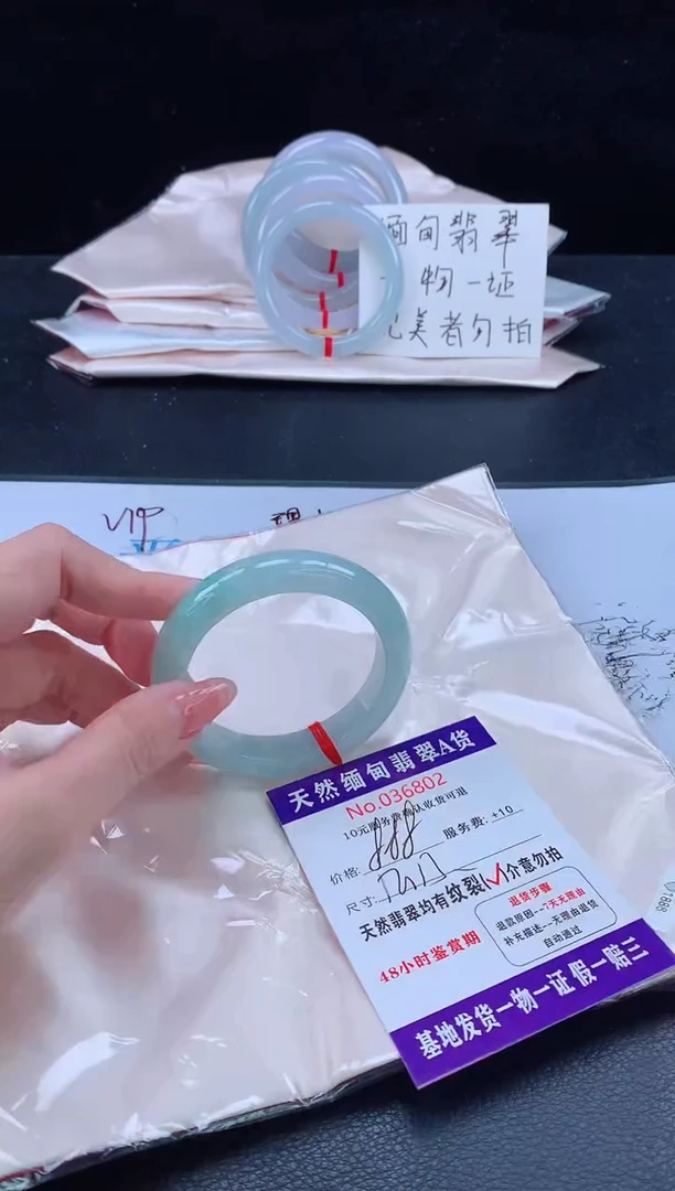 未镶嵌手镯翡翠翡翠手镯 完美者勿拍