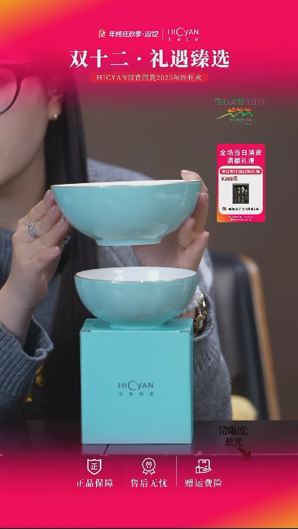 瓷片l****_梅子青5寸米饭碗2只 6寸面碗2只