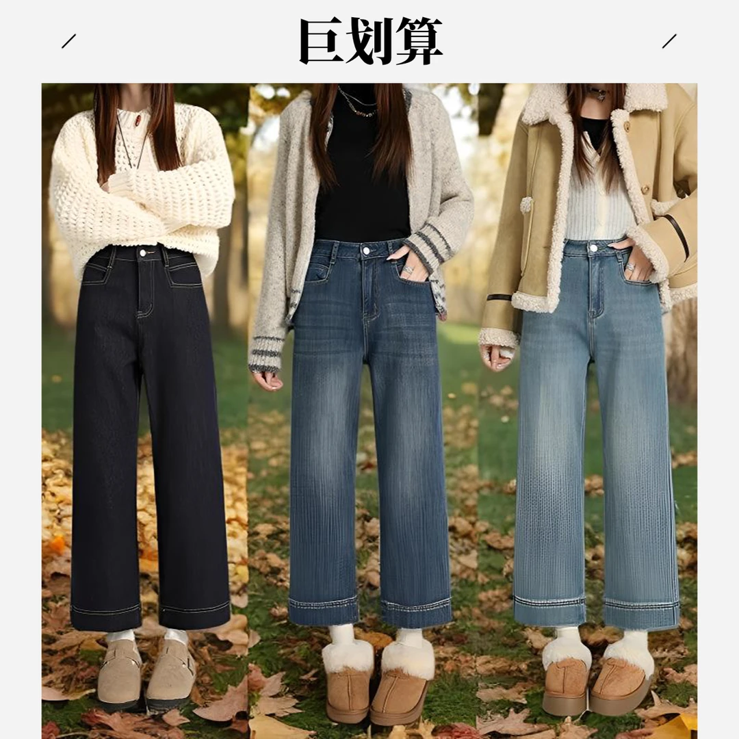 秋冬新款小个子弹力直筒牛仔裤女高腰百搭显瘦八九分烟管裤百搭