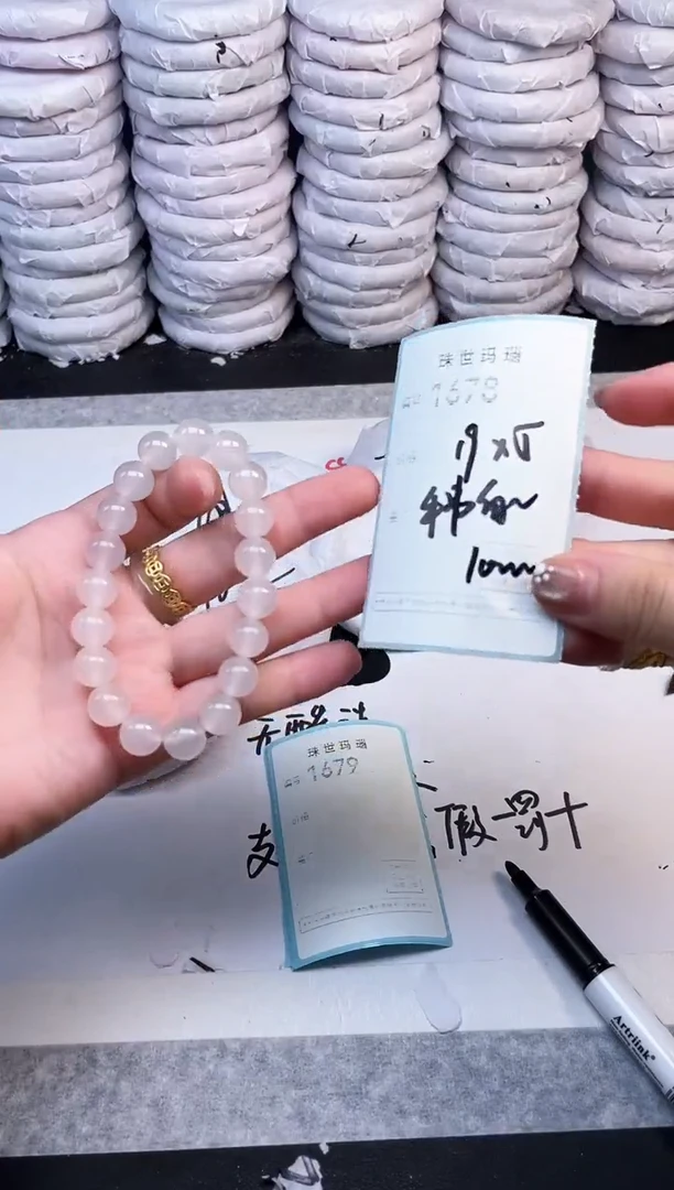 手镯玛瑙/玉髓未镶嵌1678