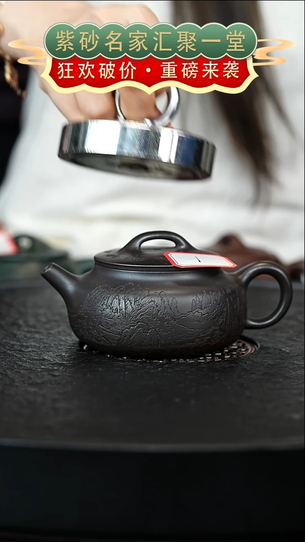 茶壶紫砂宜兴紫砂