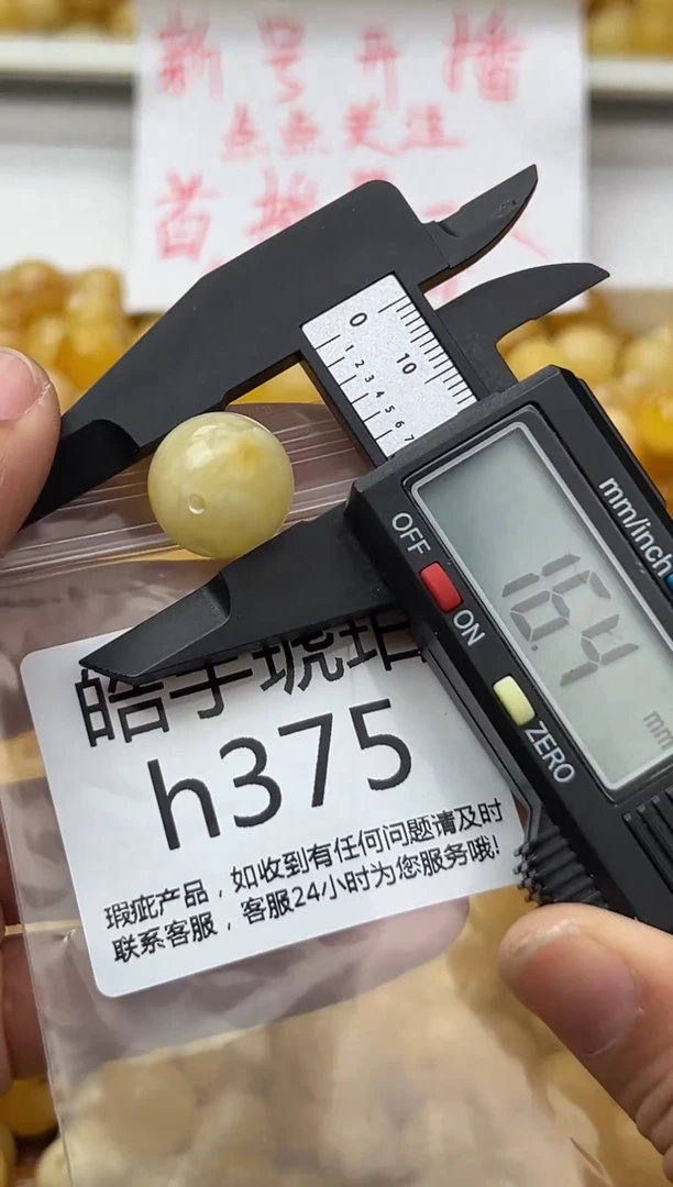 裸石蜜蜡未镶嵌天然蜜蜡微瑕珠子 假一赔万