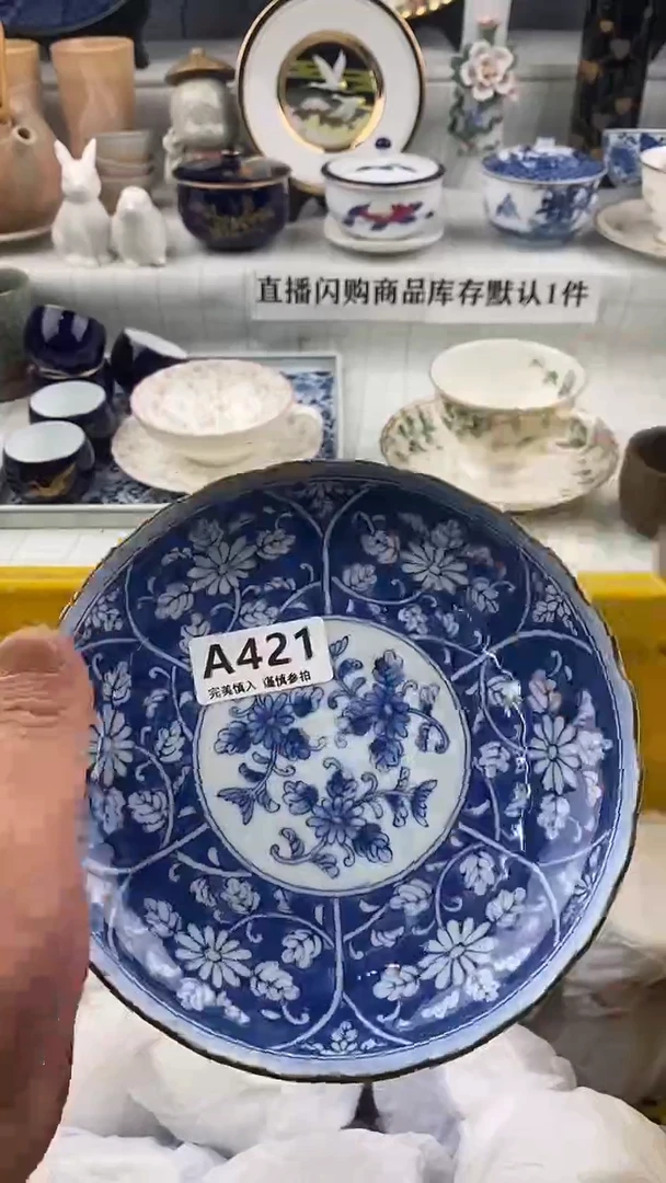 瓷片瓷片       421