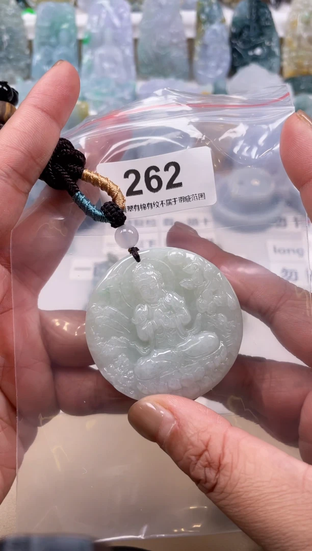 【闪购商品】翡翠颈饰未镶嵌天然缅甸A货翡翠262