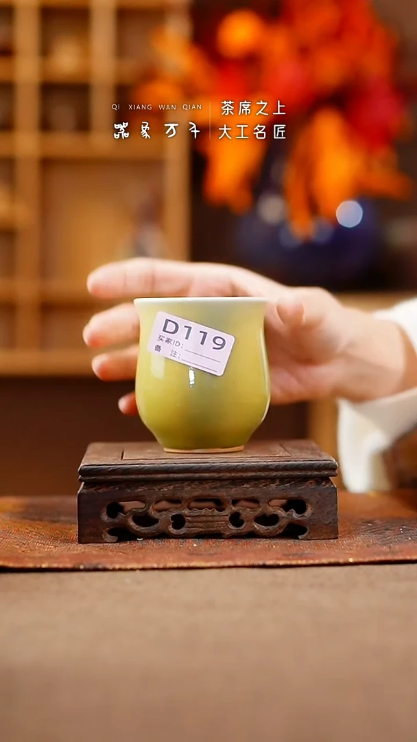 【闪购商品】瓷片钧瓷手作美器 叶D119