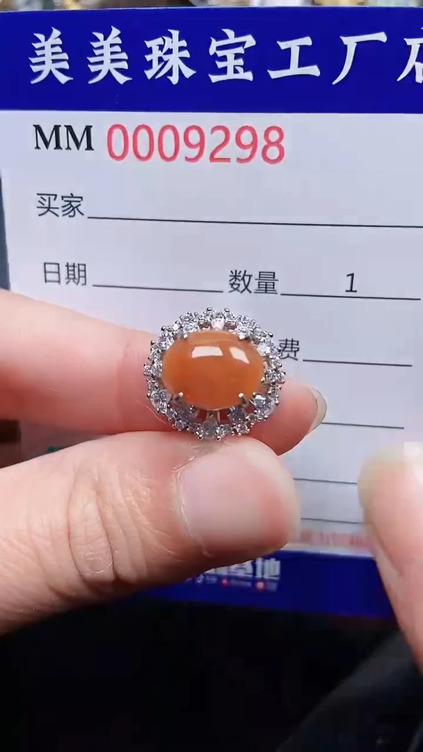 颈饰银S925镶嵌翡翠9298