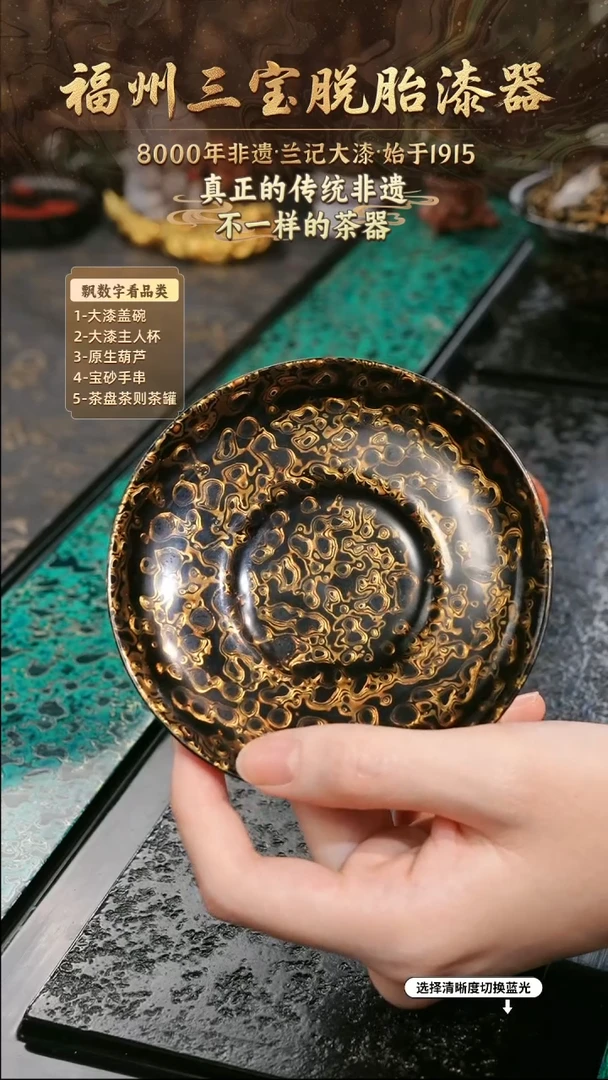 兰记手工漆器-一物一拍 以商品图片为主