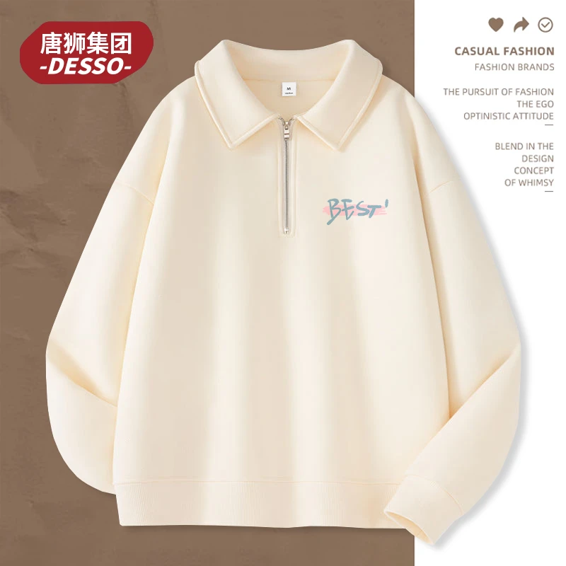 唐狮集团desso半拉链polo领卫衣女春秋款2025新款上衣翻领外套潮