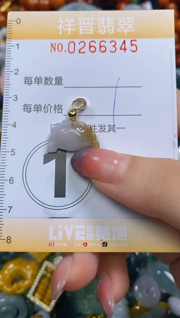 颈饰未镶嵌翡翠闪购0266345