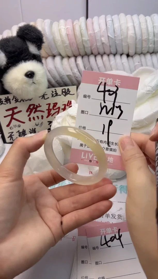 手镯玛瑙/玉髓未镶嵌403