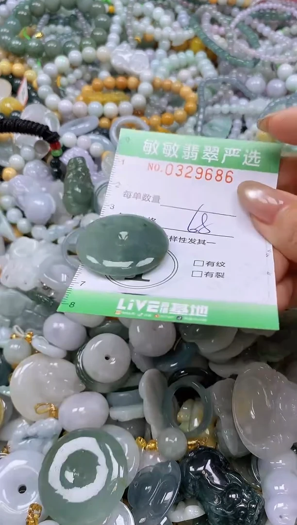 颈饰未镶嵌翡翠闪购0329686