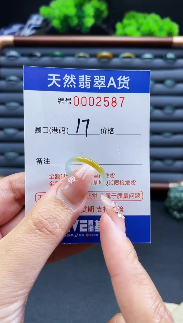 未镶嵌戒指翡翠戒圈