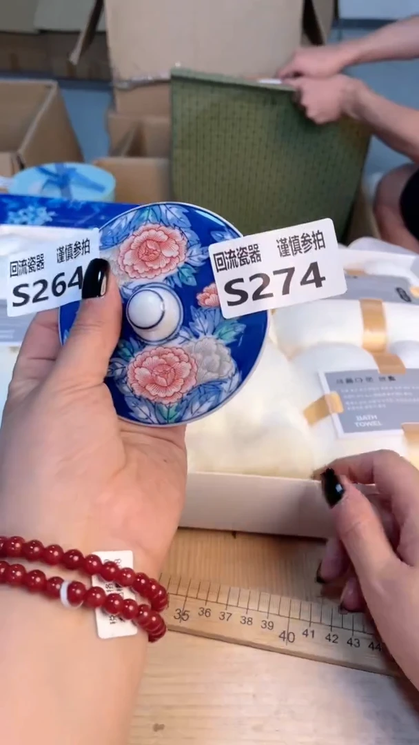 瓷片3213123123123