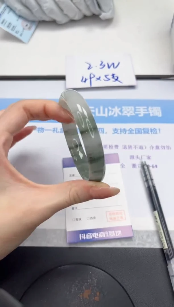石英质玉手镯未镶嵌V136-60