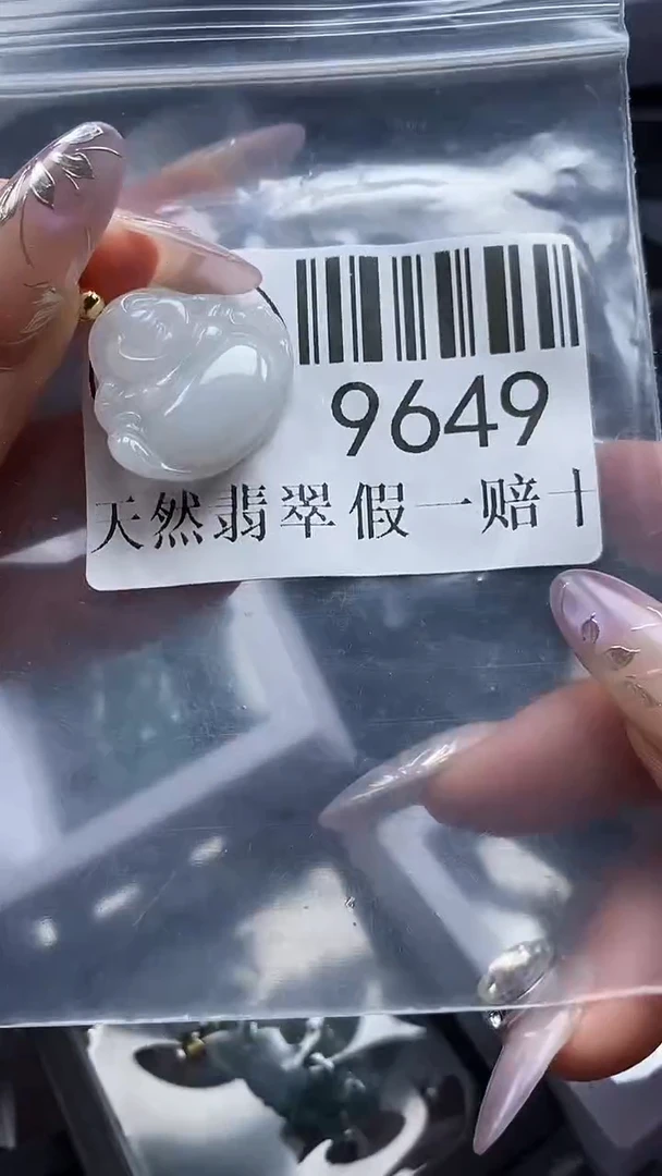 吊坠(不含链)未镶嵌翡翠9649