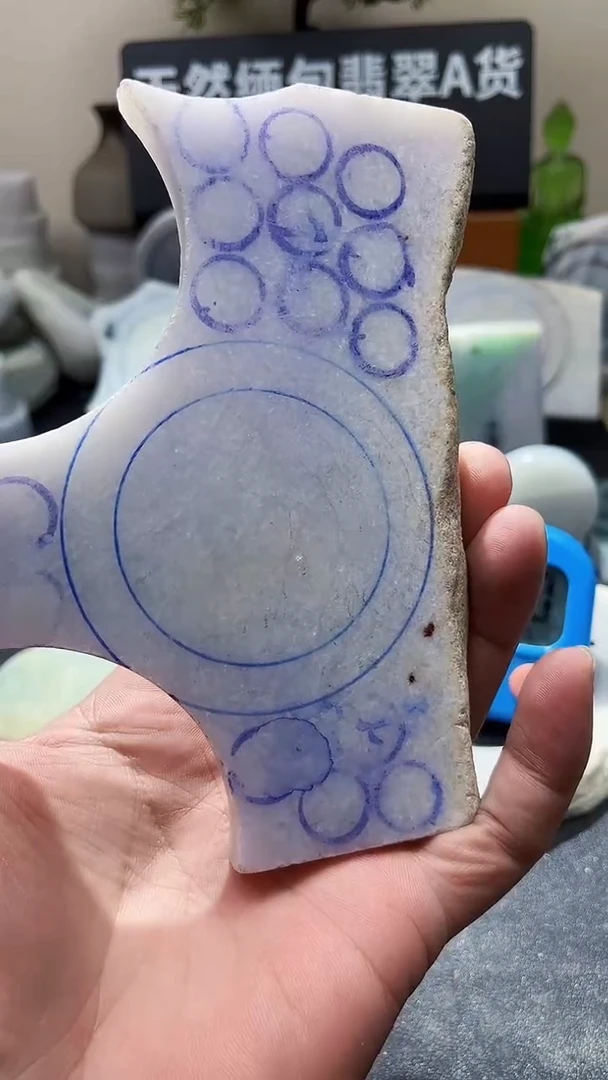 翡翠挂件未镶嵌翡翠