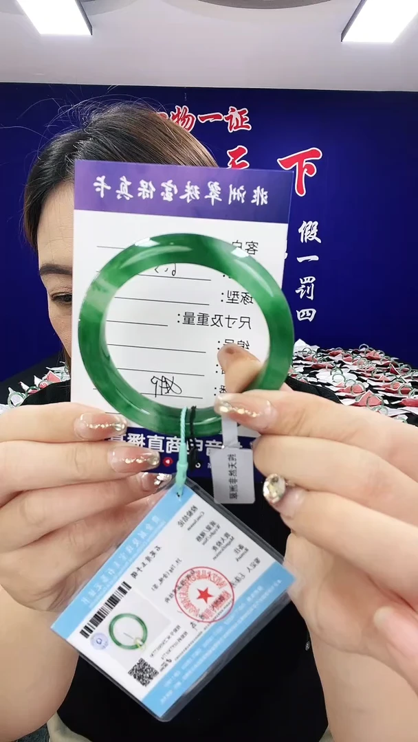 石英质玉手镯合金1