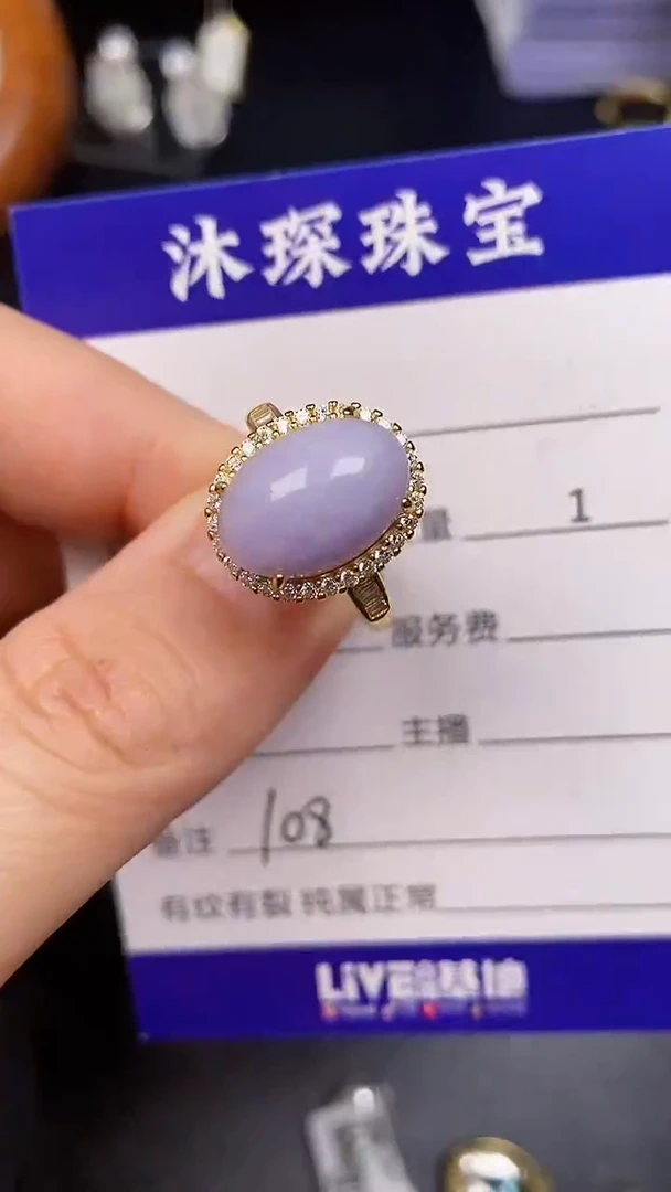 银S925镶嵌戒指翡翠1080
