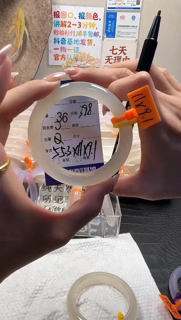 手镯玛瑙/玉髓未镶嵌天然玛瑙手镯，基地发货，一物一证，秒拍秒付