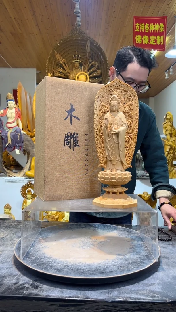 桧木站姿净瓶观音43cm