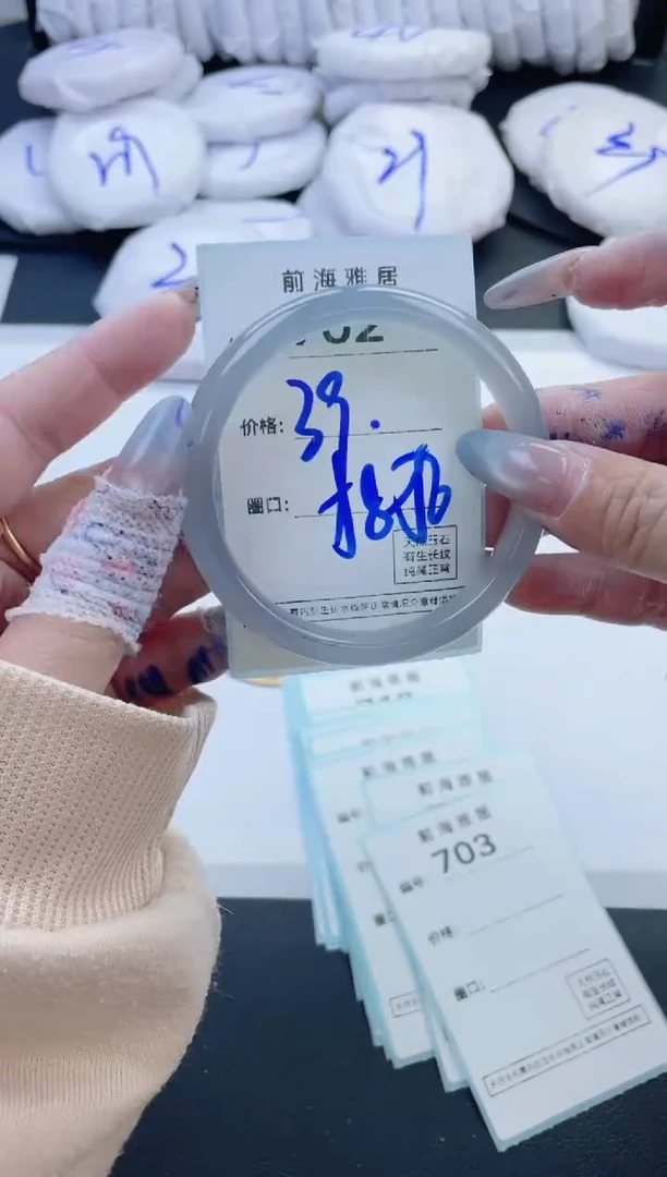 【闪购商品】玛瑙/玉髓手镯未镶嵌702