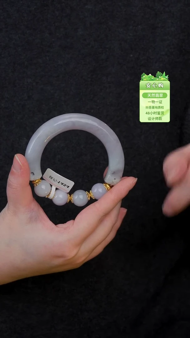 颈饰未镶嵌翡翠55/56/1454