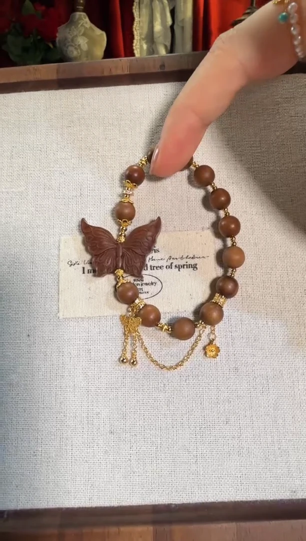 【闪购商品】檀香木无事牌老山檀蝴蝶