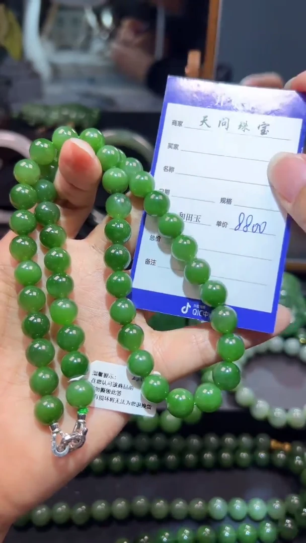 和田玉（碧玉）未镶嵌颈饰1