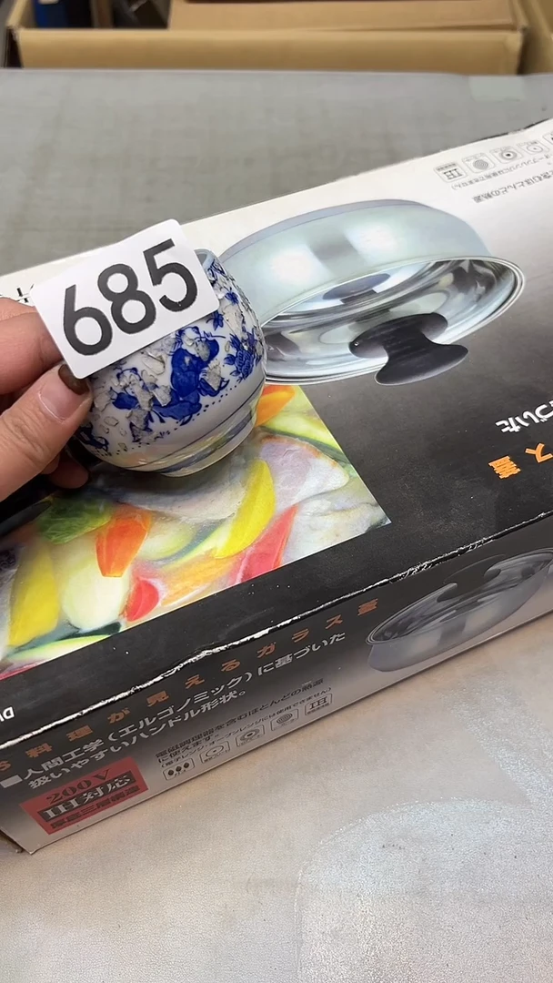 瓷片紫*花瓷器瓷器瓷器瓷器685