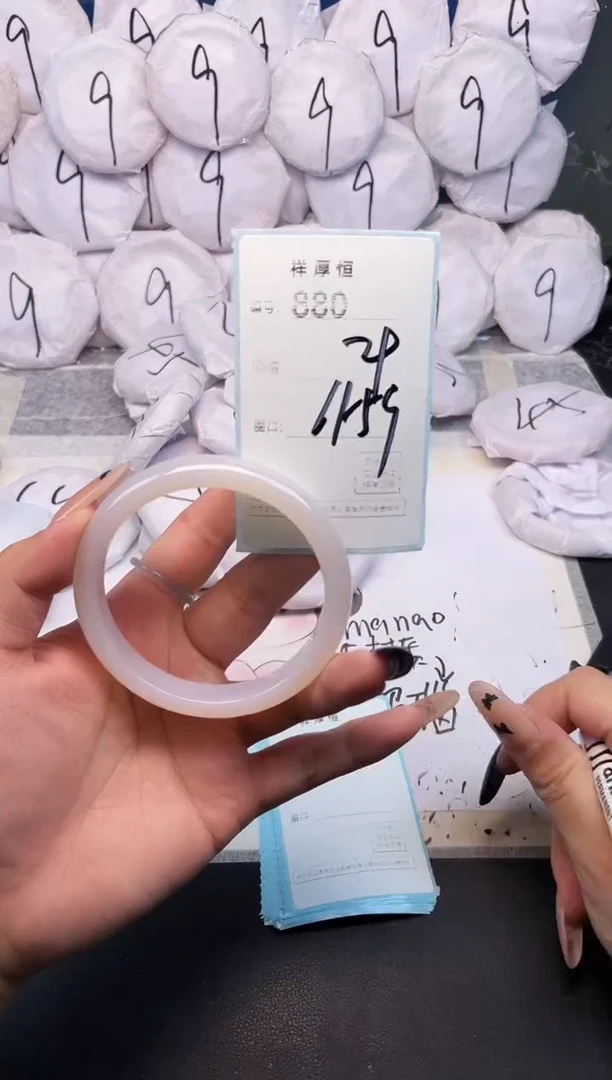 玛瑙/玉髓手镯未镶嵌880