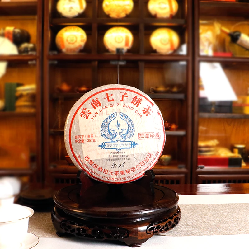 【马芸荟御用】2010年蓝孔雀青饼 陈年老生茶