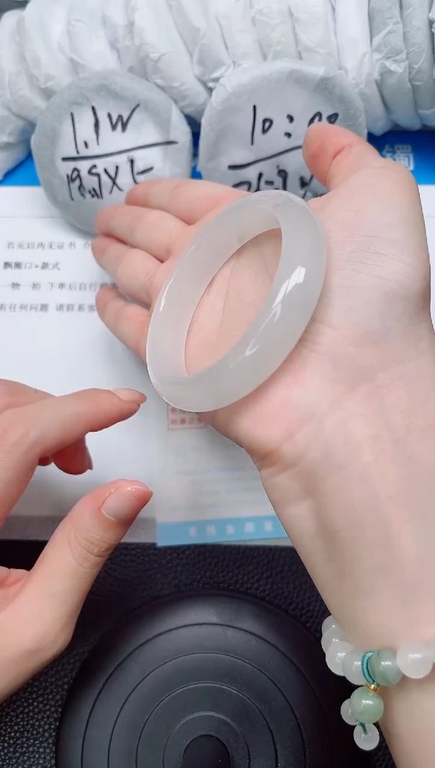 石英质玉手镯未镶嵌272-53