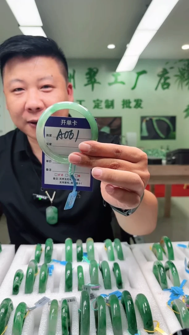 未镶嵌手镯石英质玉59+