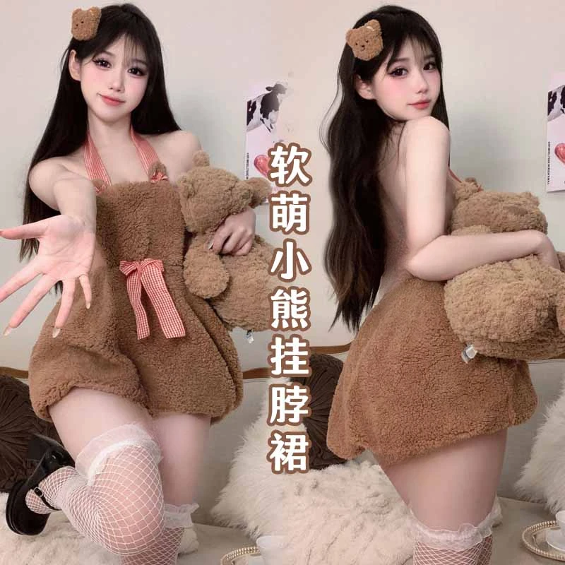 【啪叽小铺子】软妹小熊日系毛绒连衣裙甜美可爱挂脖睡裙