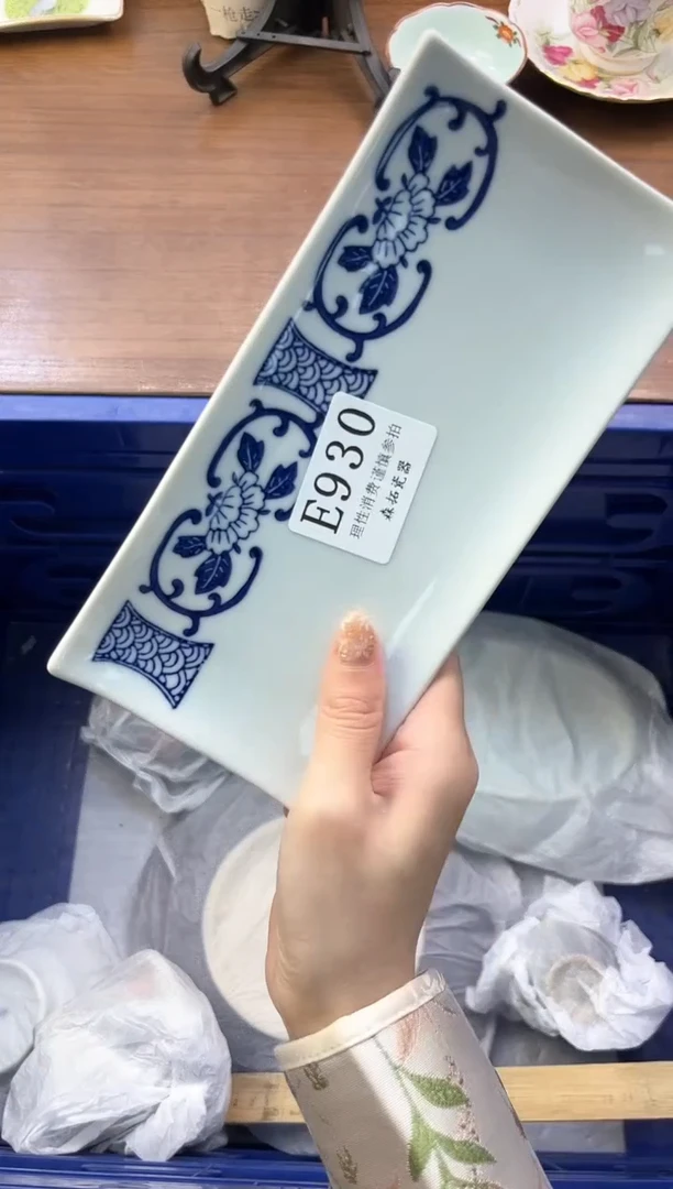 【闪购商品】瓷片----------E930