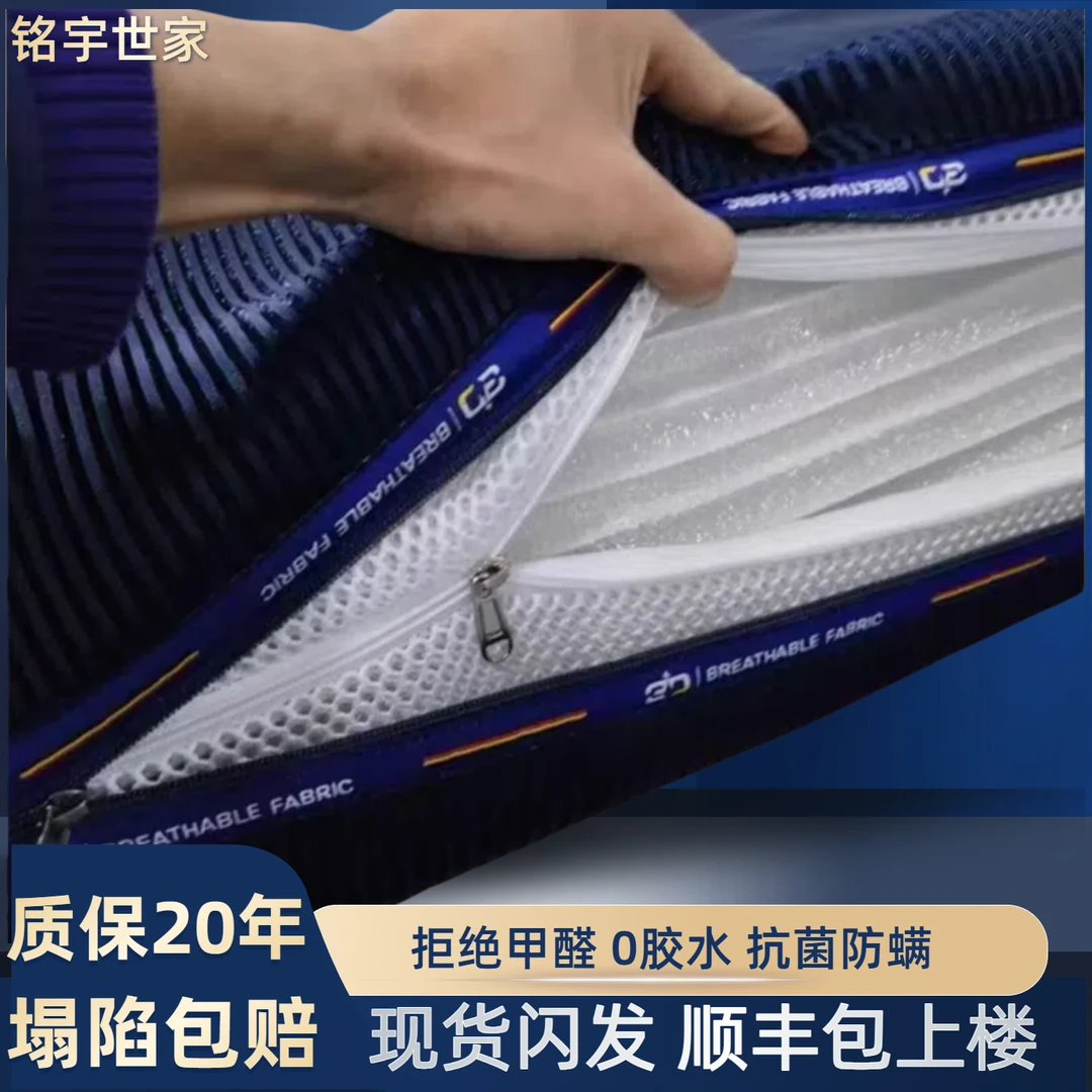 全拆洗3D空气纤维折叠家用榻榻米硬床垫6D静音透气可水洗床垫环保