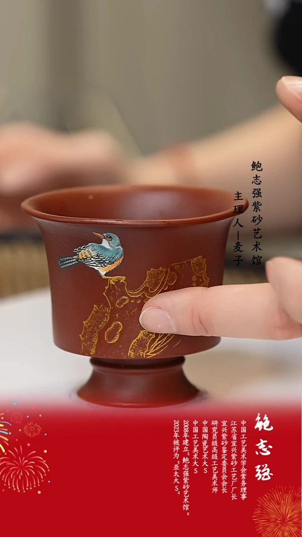 【闪购商品】紫砂茶壶紫砂乐乐杯 清远