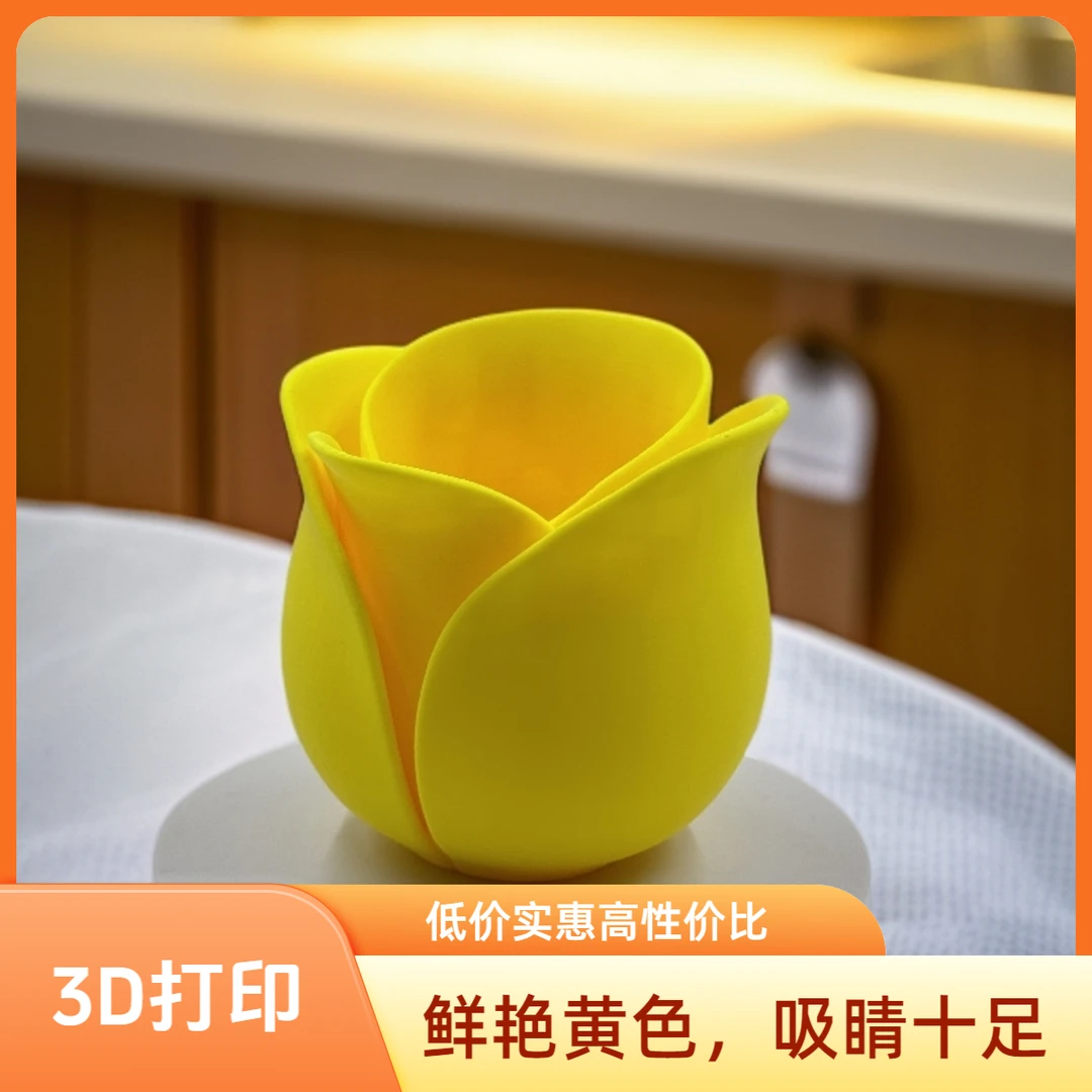 3D打印郁金香多肉花盆个性创意宝藏好物