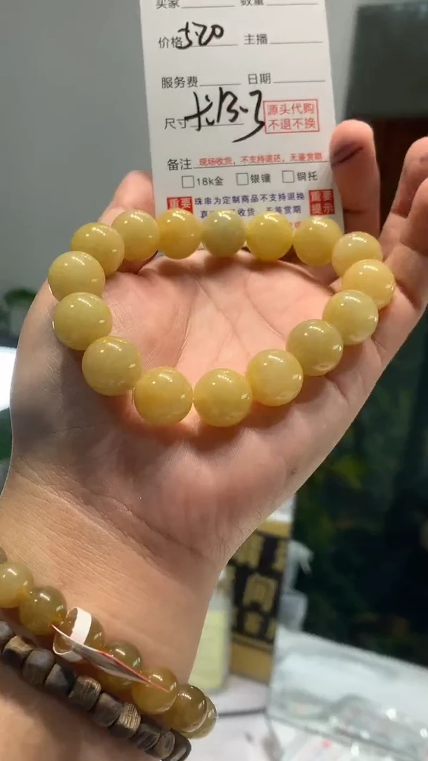未镶嵌珠串定制翡翠天然A货缅甸翡翠