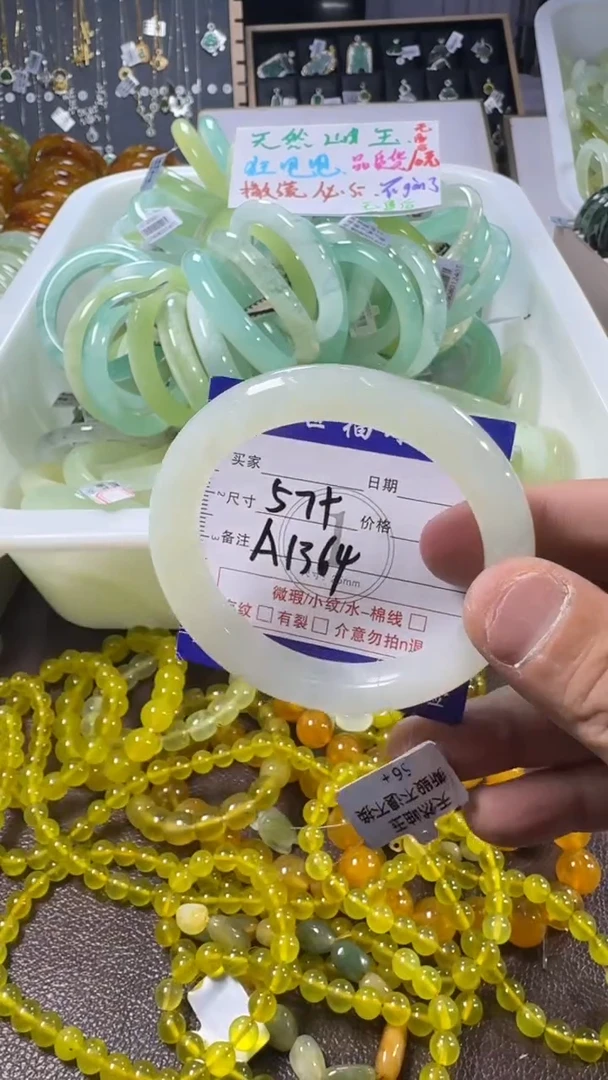 未镶嵌蛇纹石玉手镯1