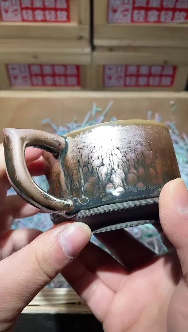 茶盏微瑕咖啡杯介意勿拍