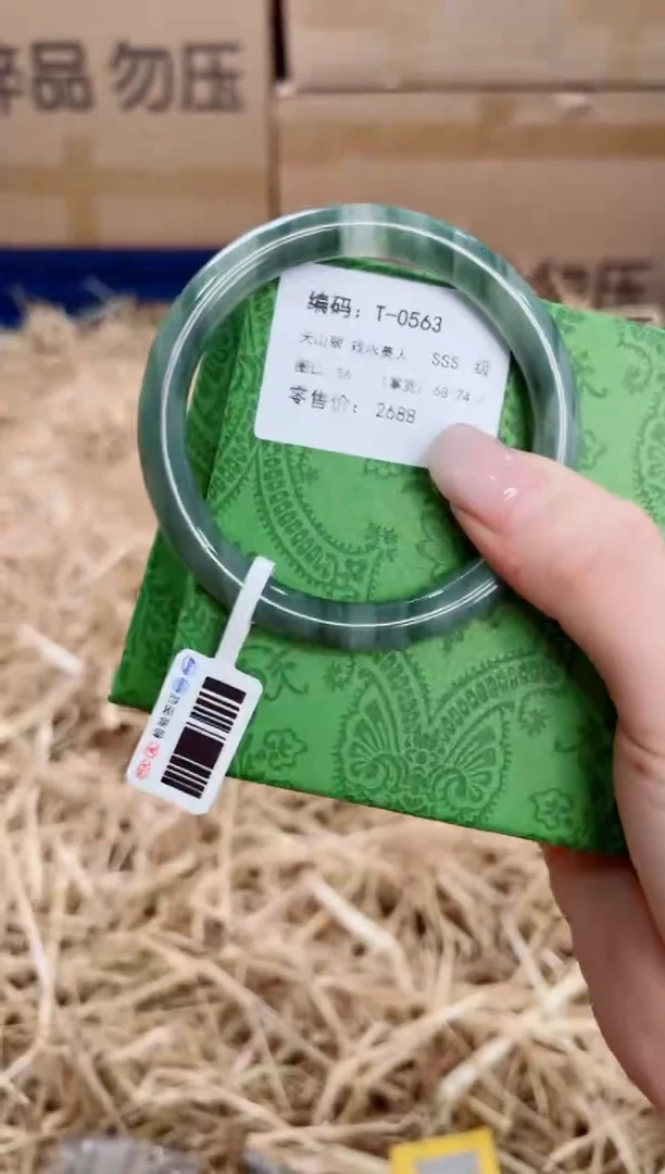未镶嵌手镯石英质玉T-0563