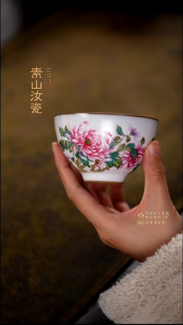 柴窑藏器粉彩菊花鸡心杯