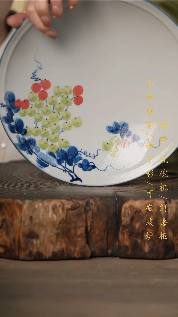 瓷片景德镇高温釉下彩可微波烤箱洗碗机