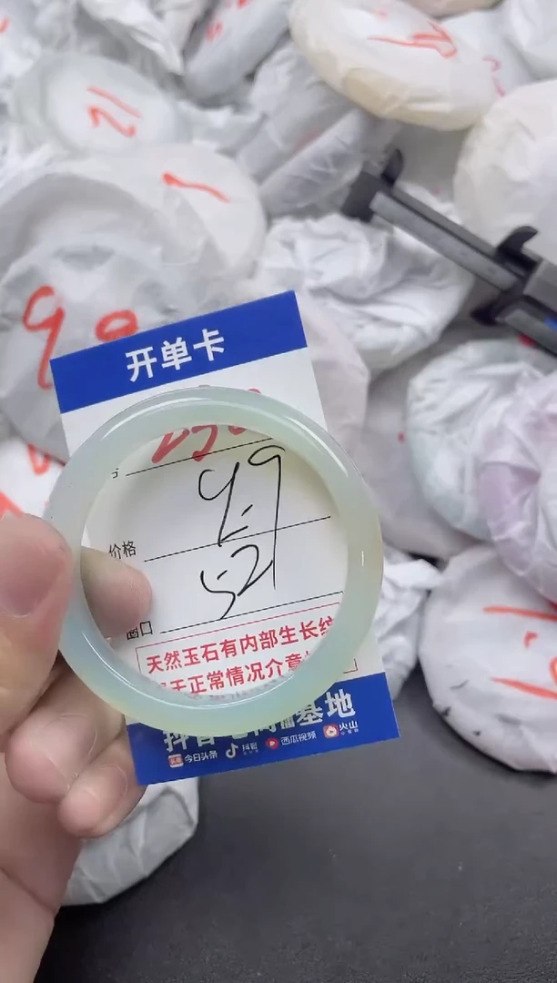 【闪购商品】玛瑙/玉髓手镯未镶嵌230