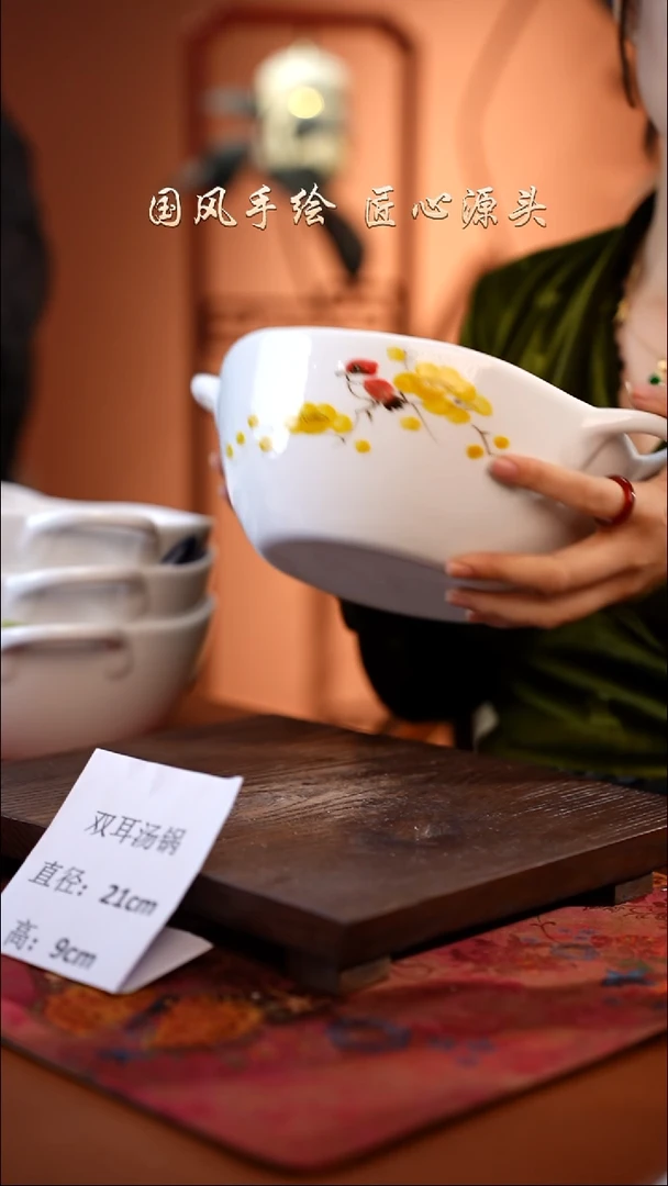 陶瓷景德镇釉中彩餐具双耳汤锅直径21高9