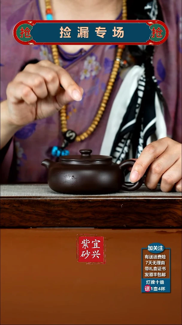 茶壶紫砂蒋静明一厂老紫泥光素云桥200CC