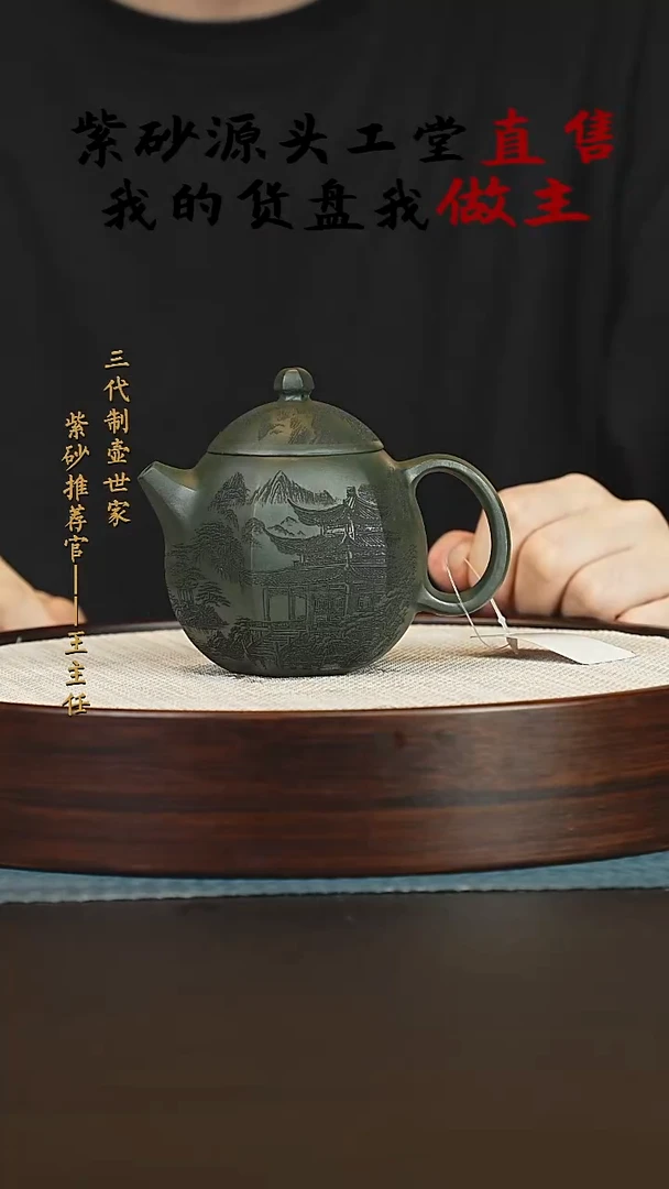 茶壶紫砂紫砂壶